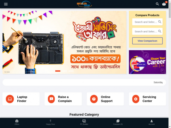 startech.com.bd