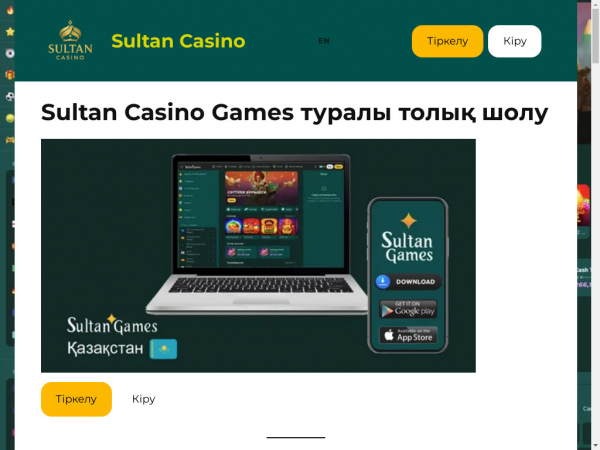 sultan-games-kazahstan.kz