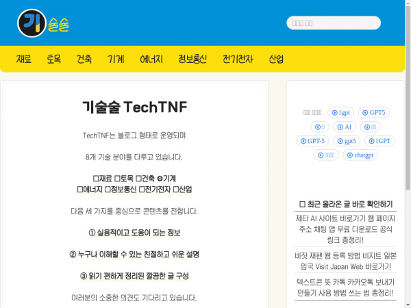techtnf.com