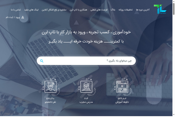 toplearn.com