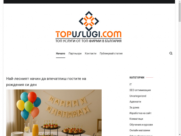 topuslugi.com