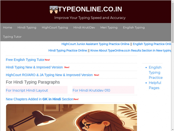 typeonline.co.in