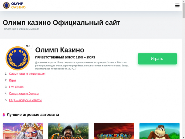 unido.kz