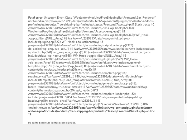 unifol.tech