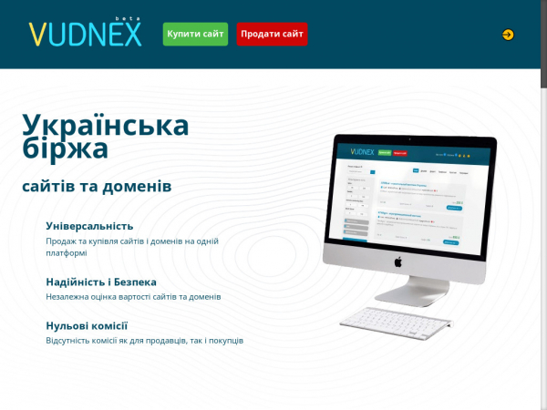 vudnex.com