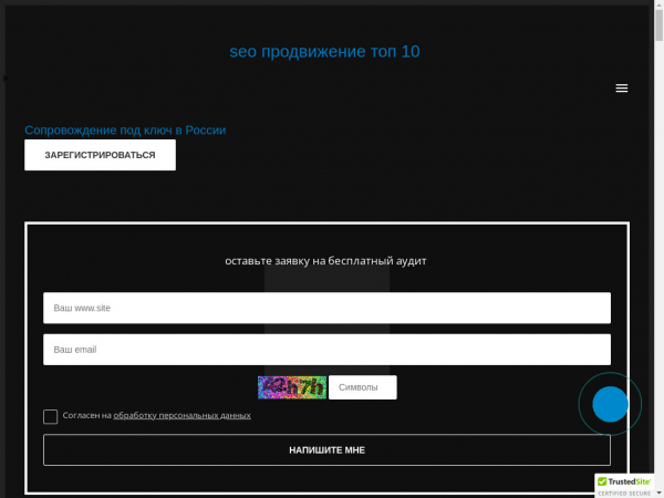 web-site2012.ru