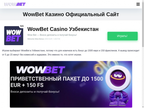 wow-bet-casino.com