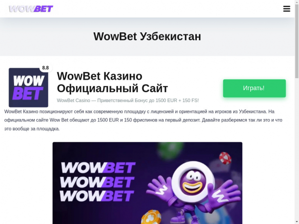 wowbet-casino-official.com