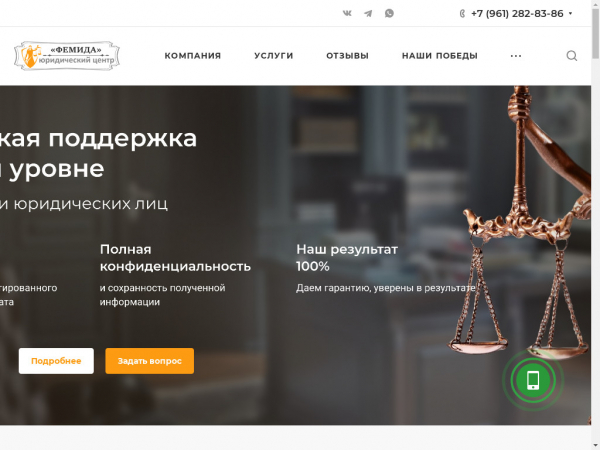 xn----7sblddo1an1atn4a.xn--p1ai