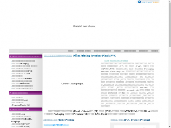 xn--c3cytafk9fa3d3g6csc.com