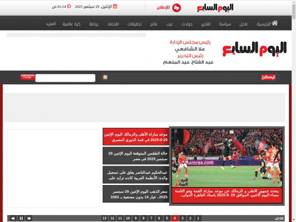 youm7.com