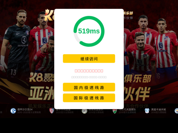 001c500.com