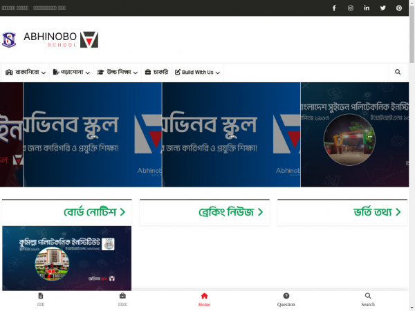abhinoboschool.com
