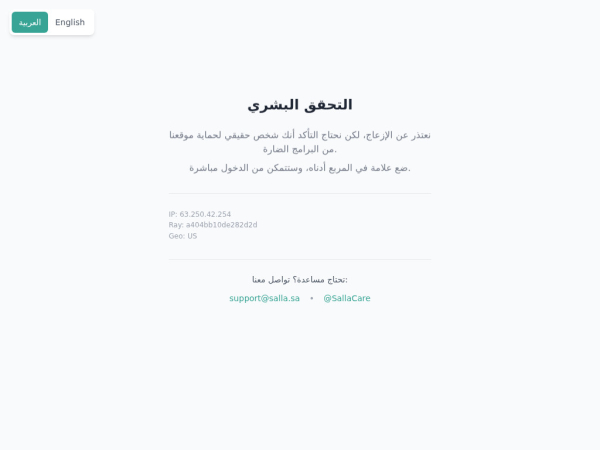 albadar-oud.com