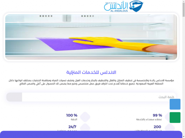 almyah.net