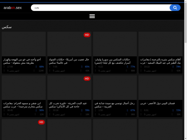arabxn.sex
