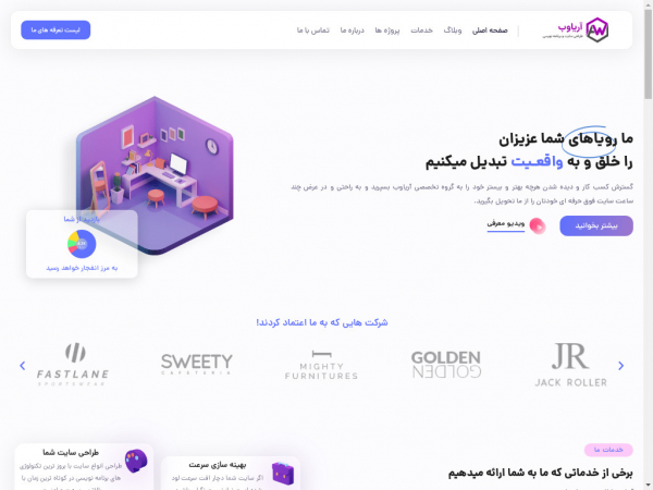 ariyaweb.net