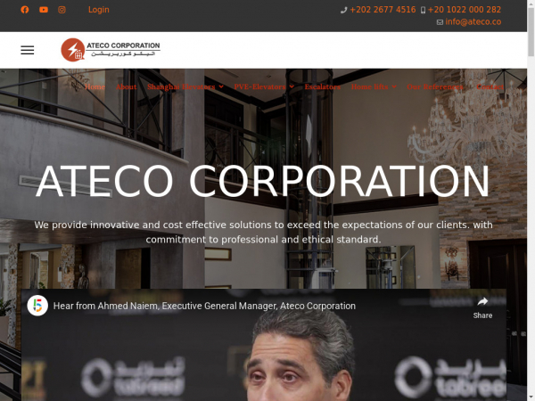 ateco.co