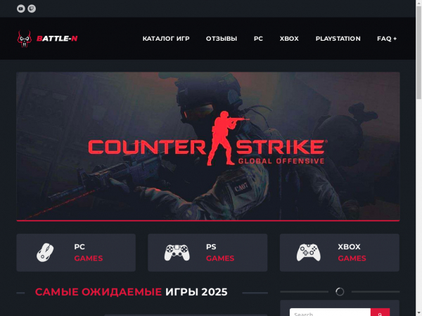 battle-net.shop