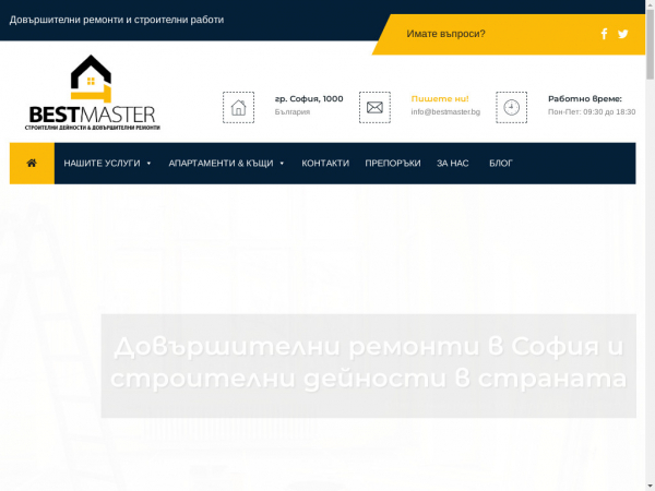 bestmaster.bg