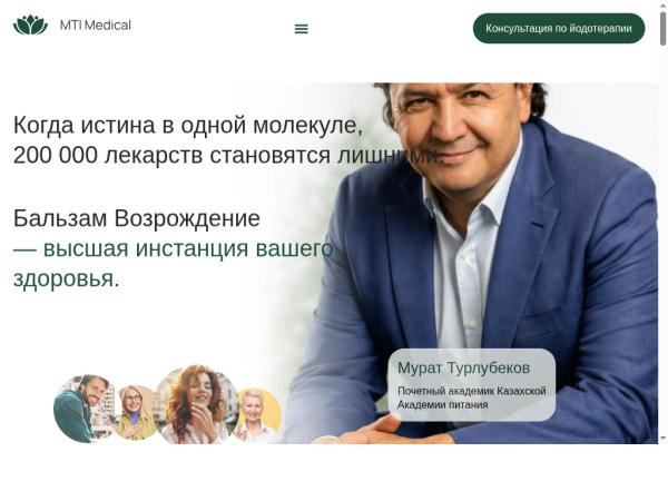 bio-market.kz