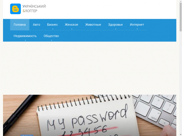 blog.cx.ua