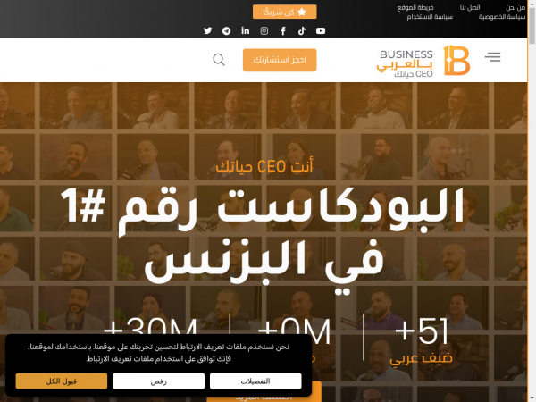 businessbelarabi.com