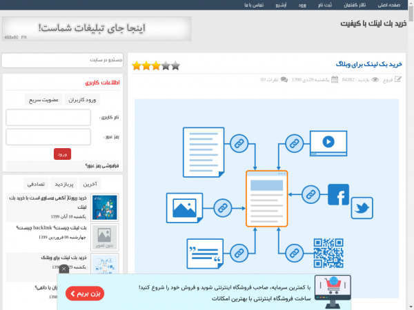 buy-backlinks.rozblog.com