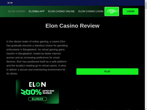 casino-elon-bd.com