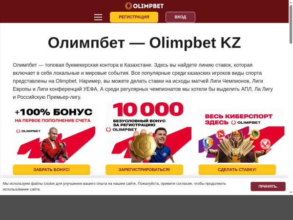 casino-olimp.k-olimp.com