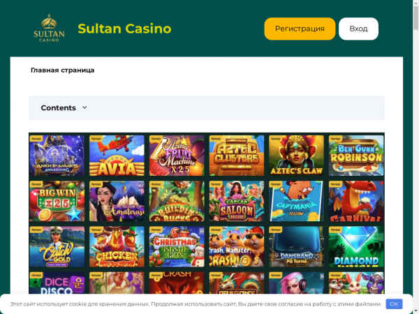 casino-sultan-kz.com