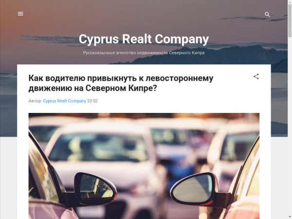 cyprus-realt.blogspot.com