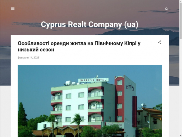 cyprus-ua.blogspot.com