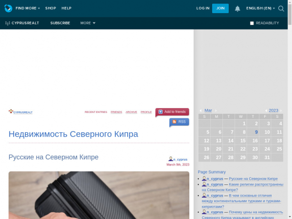 cyprusrealt.livejournal.com