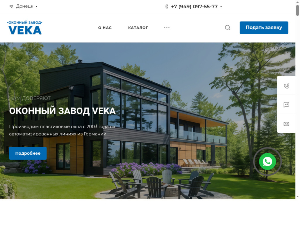 donetsk.zavod-oknaveka.ru