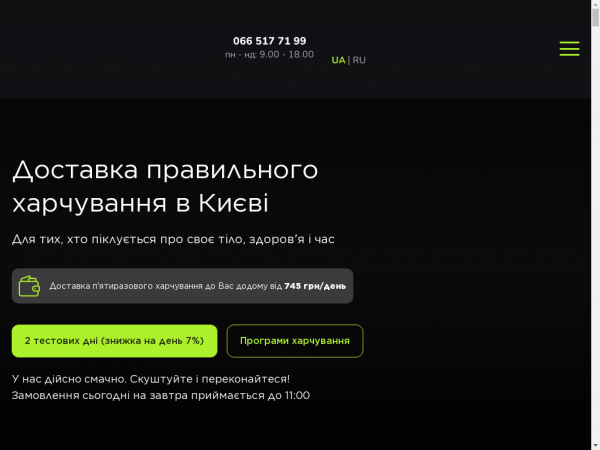 easy4busy.com.ua