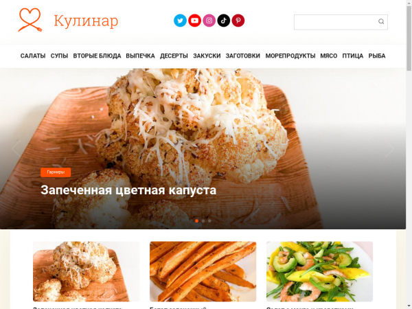 foodblogger.com.ua