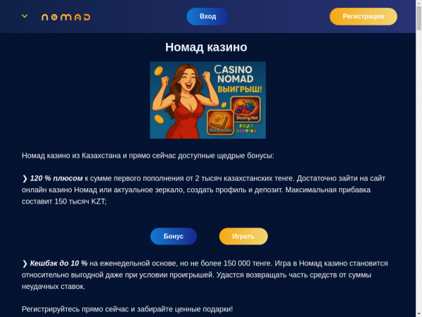 freepsncodesnow.net