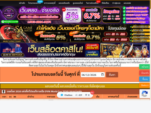 goal7.postkhai.com