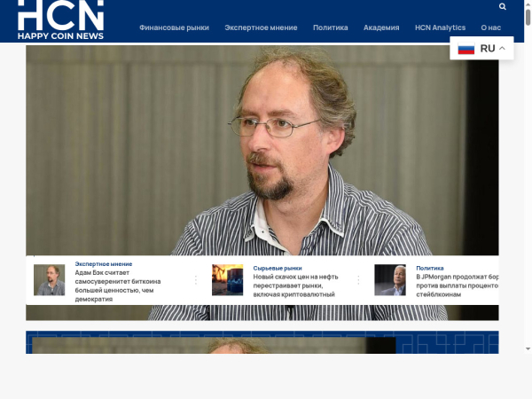 happycoin.news