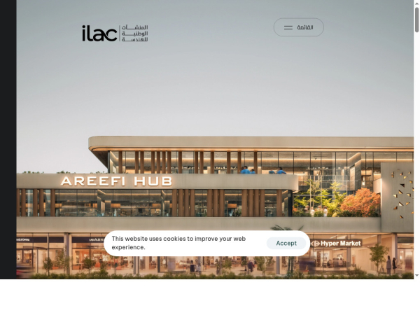 ilac-munchaat.com