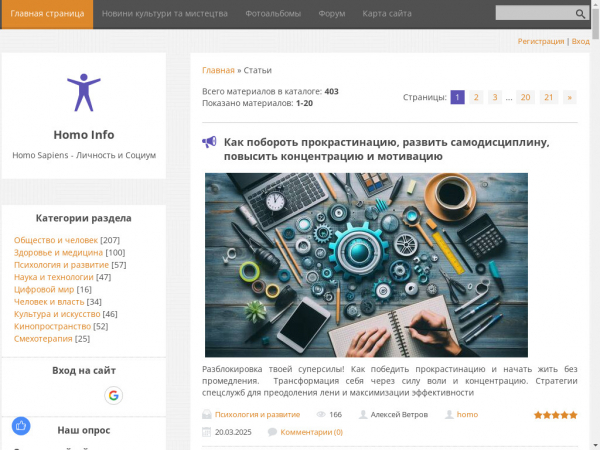 infopro.ucoz.ua
