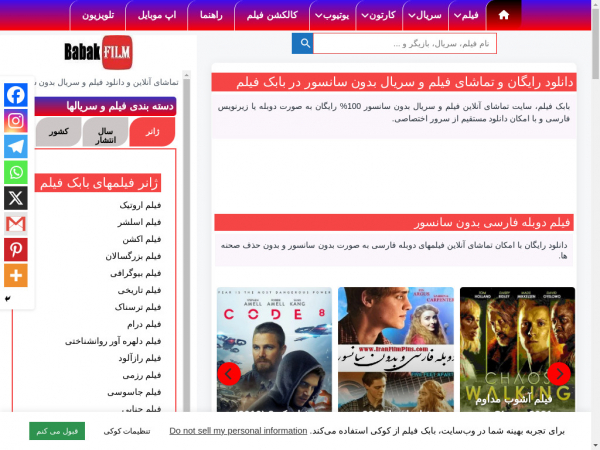 iranfilmplus.net