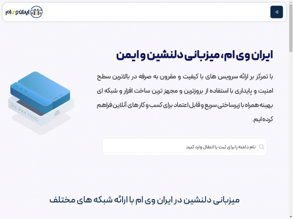 irvm.org