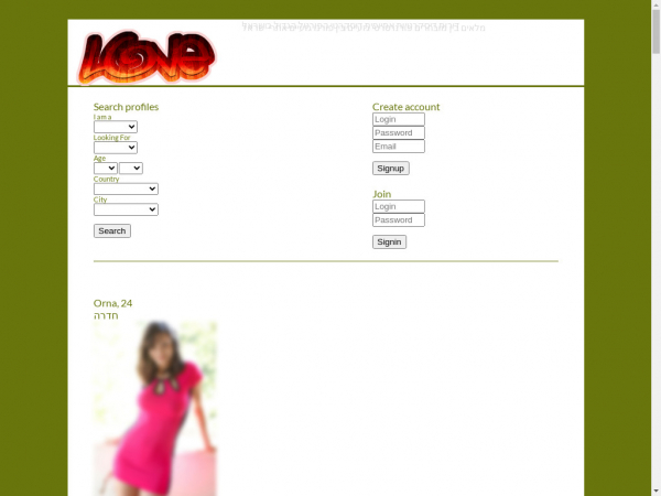 itsupport.eshost.com.ar