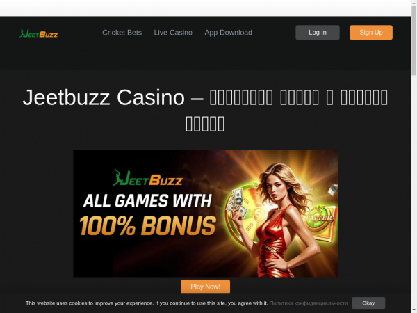 jeetbuzz-casino-bd.com