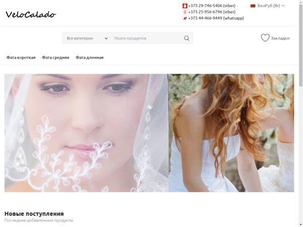 lady-grodno.com