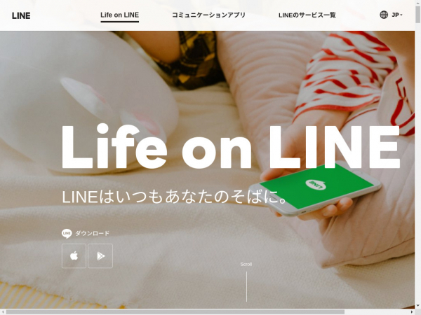 line.me