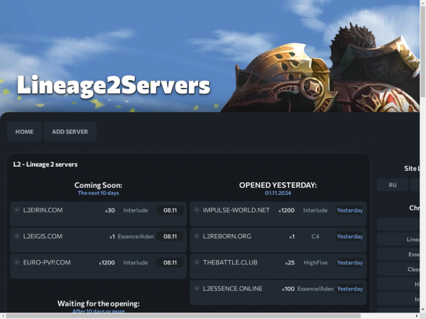 lineage2servers.com