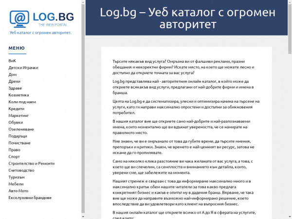 log.bg